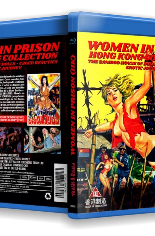 WOMEN IN PRISON (HK COLLECTION)