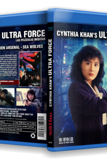 CYNTHIA KHAN’S ULTRA FORCE