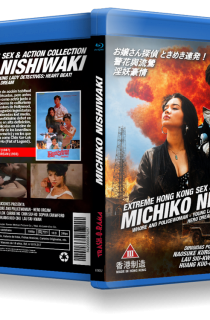 MICHIKO NISHIWAKI: EXTREME HONG KONG ACTION