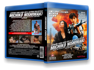 MICHIKO NISHIWAKI: EXTREME HONG KONG ACTION