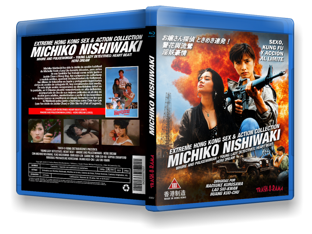 MICHIKO NISHIWAKI: EXTREME HONG KONG ACTION