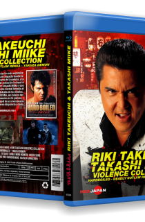 TAKASHI MIIKE & RIKI TAKEUCHI VIOLENCE COLLECTION